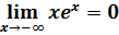  xex en -inf = 0