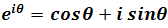 formule d'Euler