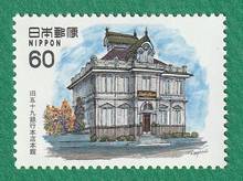 Aomori bank