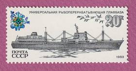 navire soviétique